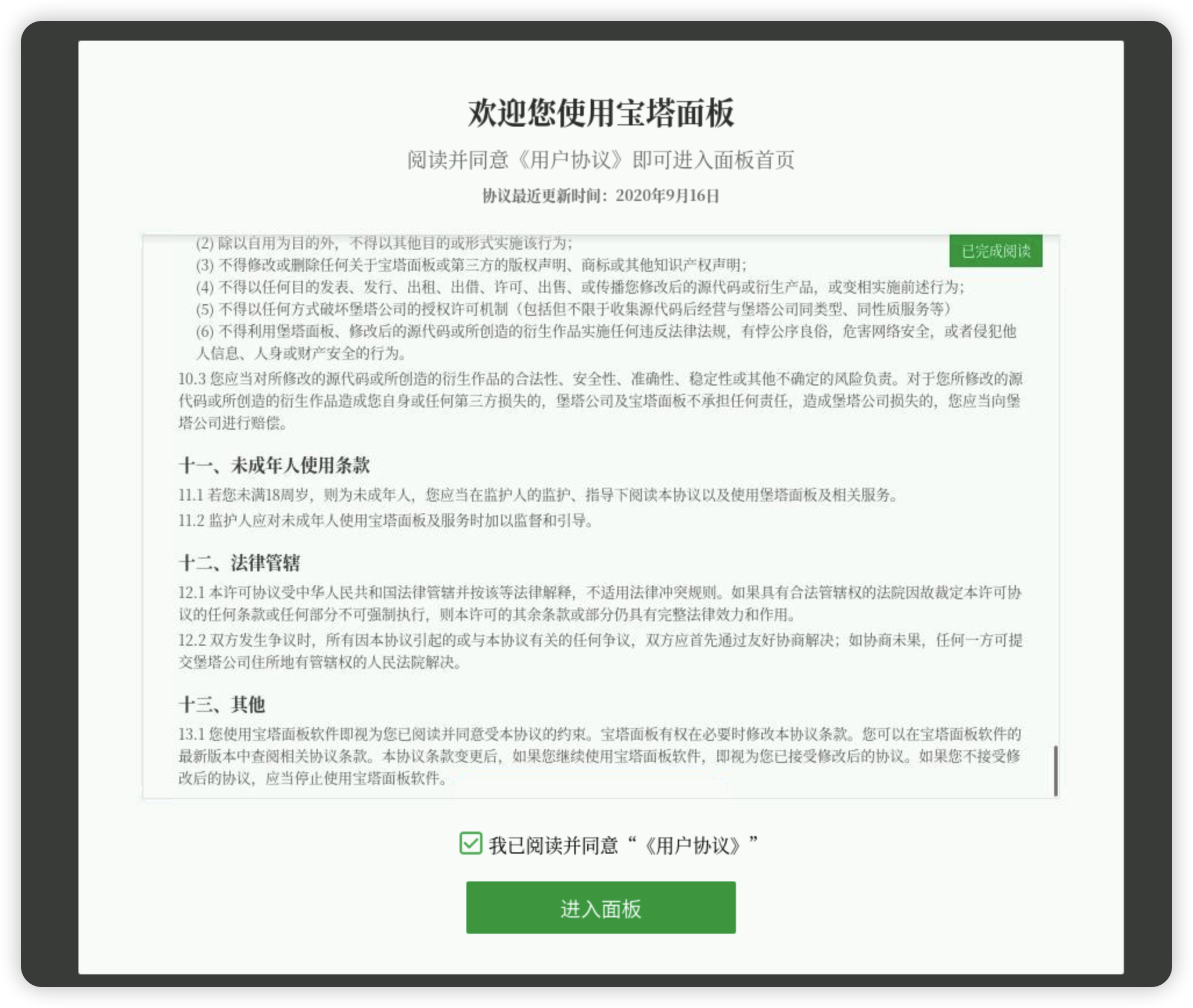 alt text
